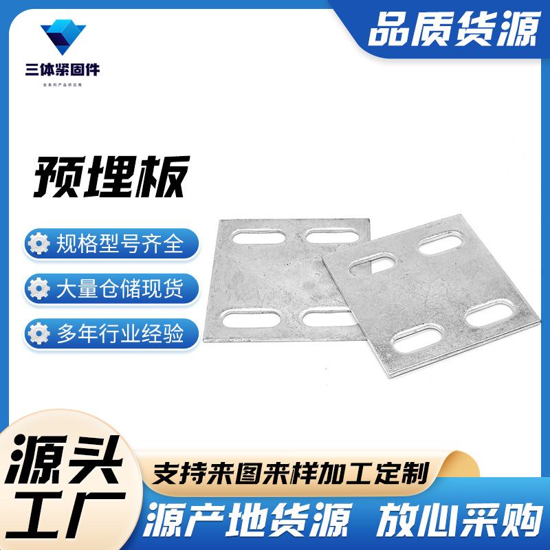 南宫三体金属制品
